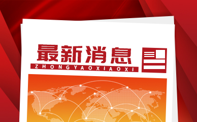 激光显示技术新革命 海信引领激光显示进入8k时代